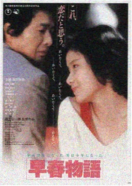 危情边界 高清在线观看海报