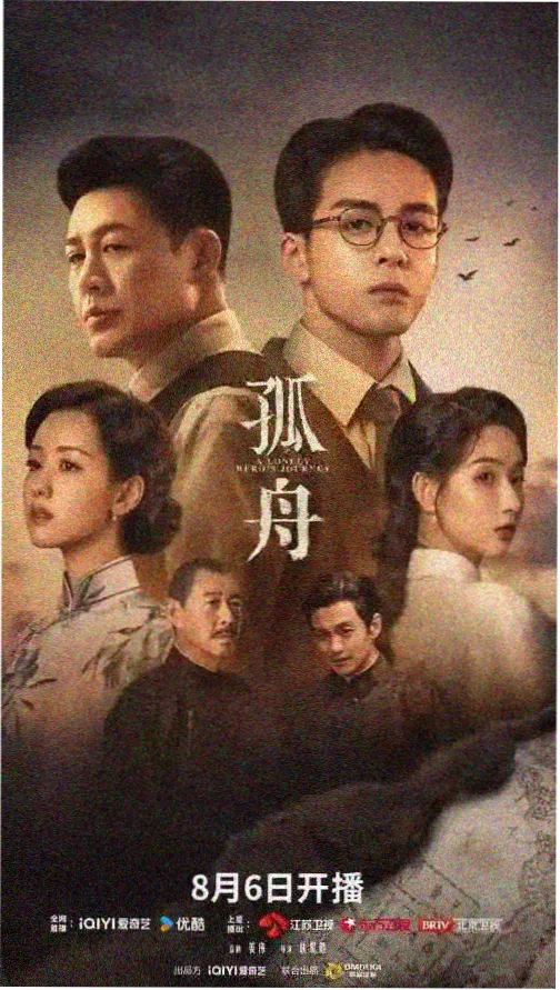 双面婚姻 电视剧在线观看海报