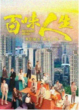 深夜来电 都市悬疑剧在线观看海报