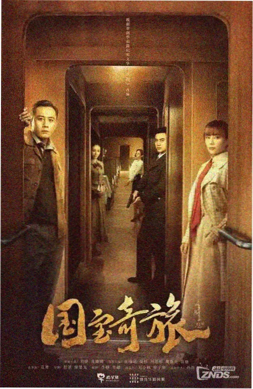 双面婚姻热度榜配图