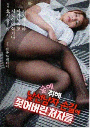 回声档案热度榜配图